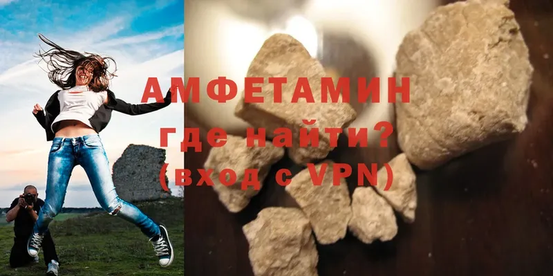 Amphetamine 98% Болгар