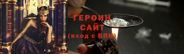 стафф Верея