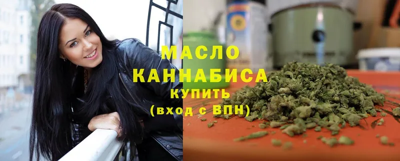 ТГК THC oil  купить наркотик  shop наркотические препараты  Болгар  mega ТОР 